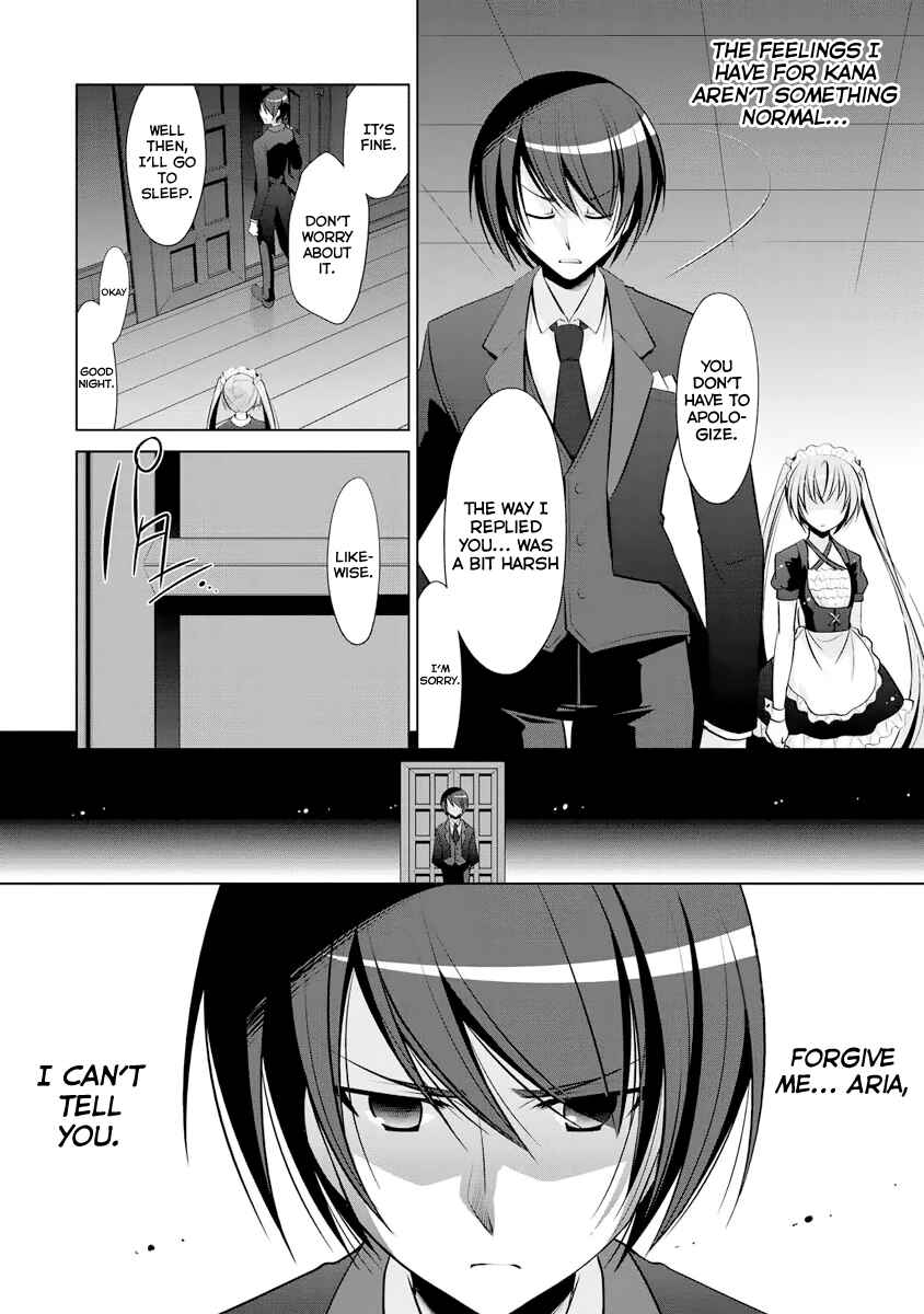 Page 6 Chapter 39 Hidan no Aria - G no Ketsuzoku