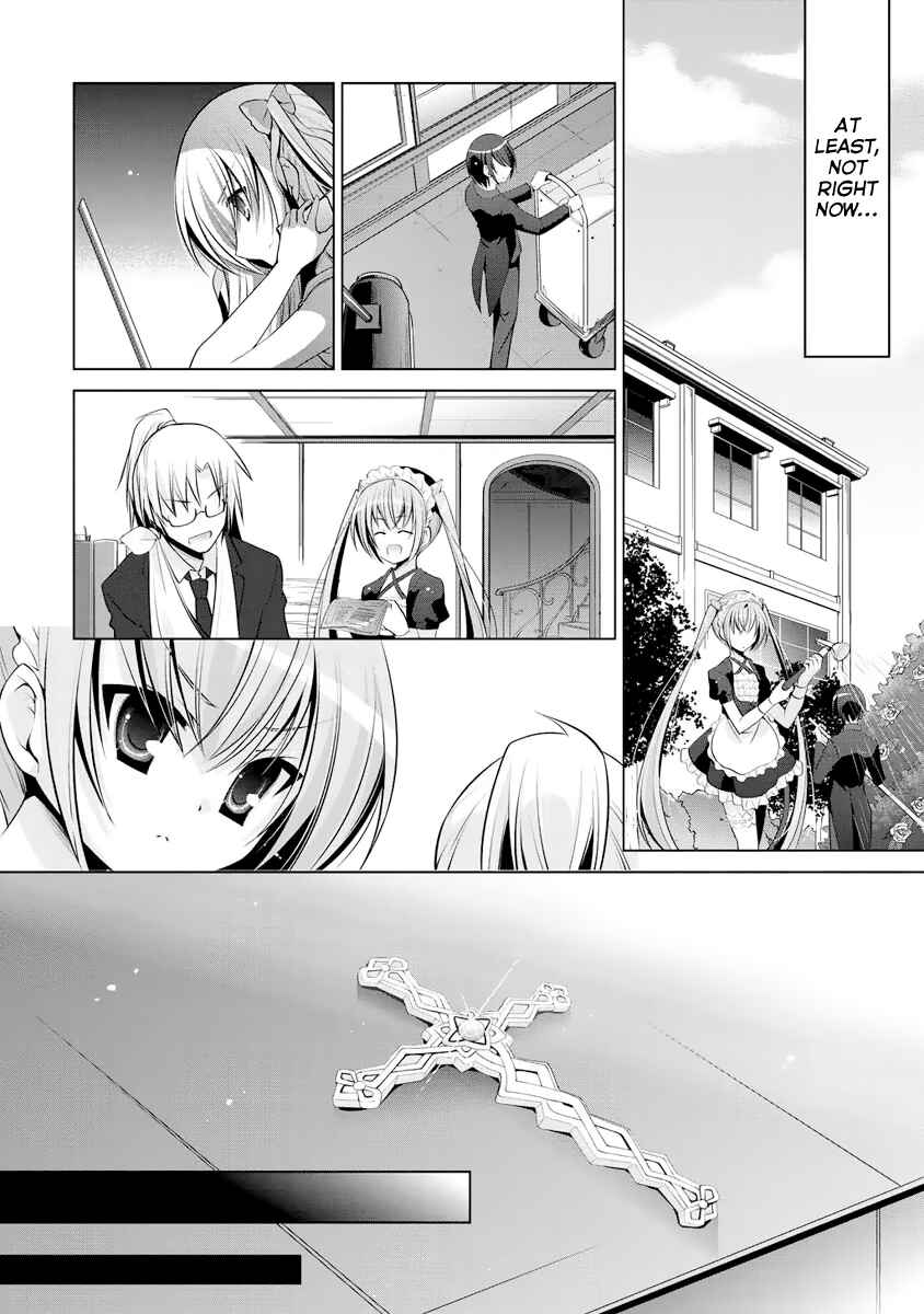 Page 7 Chapter 39 Hidan no Aria - G no Ketsuzoku