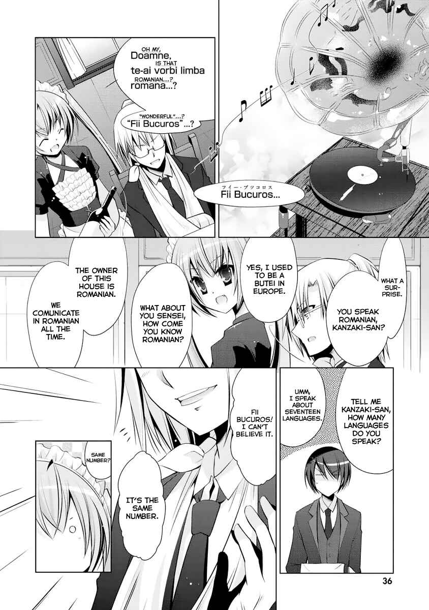 Page 9 Chapter 39 Hidan no Aria - G no Ketsuzoku
