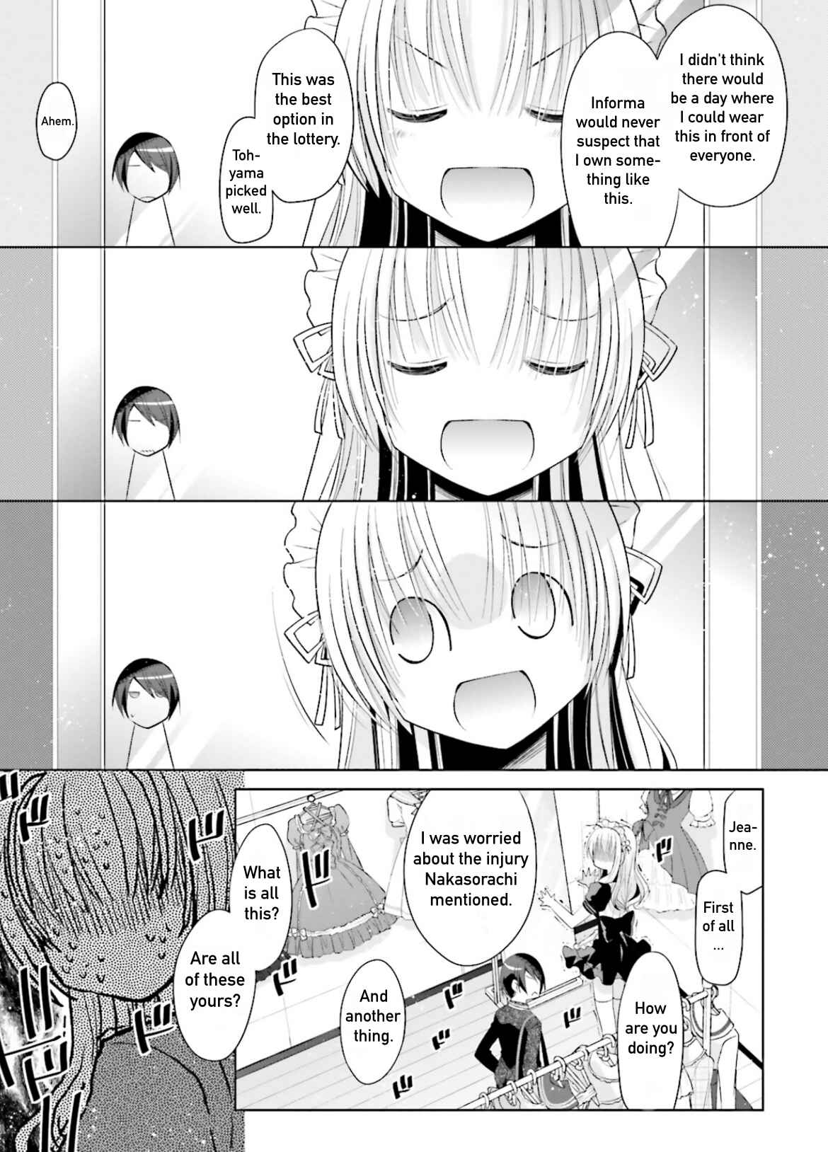 Page 11 Chapter 104 Hidan no Aria - G no Ketsuzoku