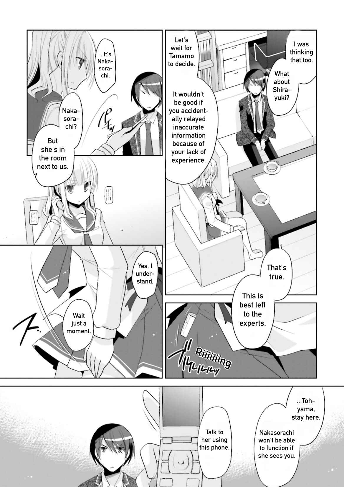 Page 18 Chapter 104 Hidan no Aria - G no Ketsuzoku