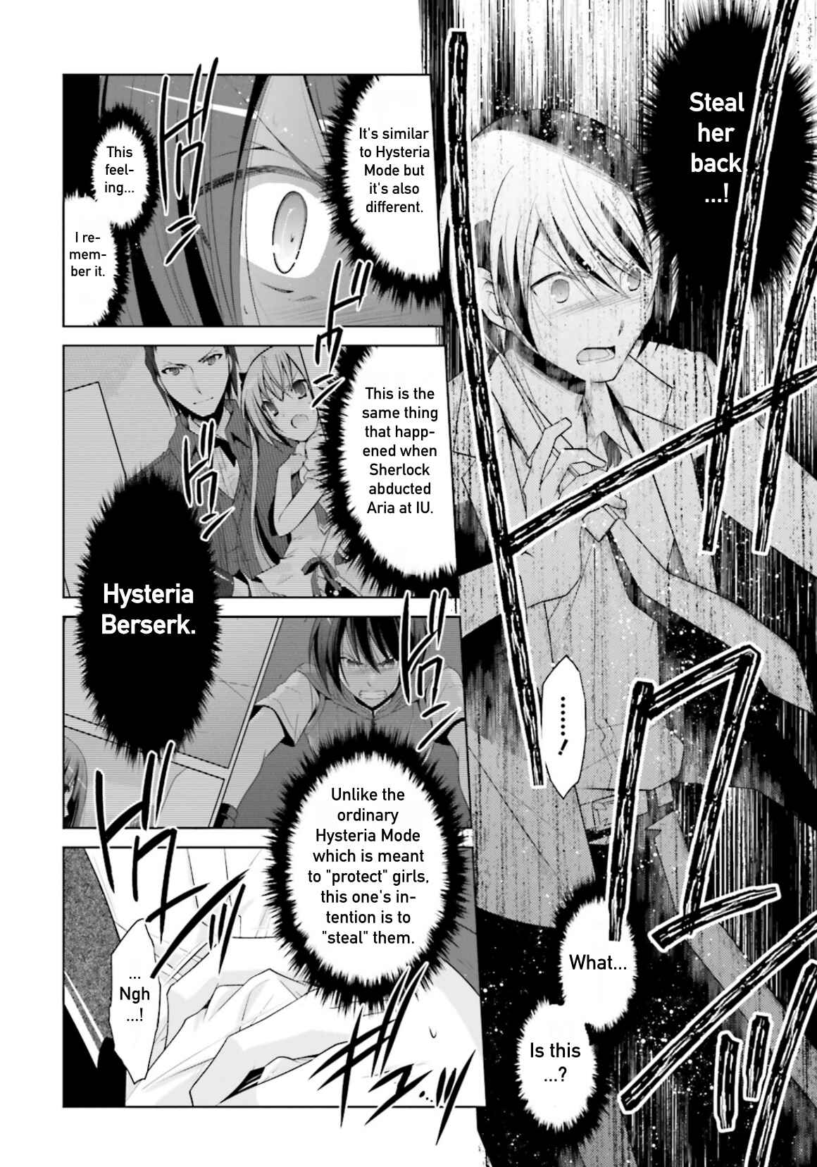 Page 26 Chapter 104 Hidan no Aria - G no Ketsuzoku