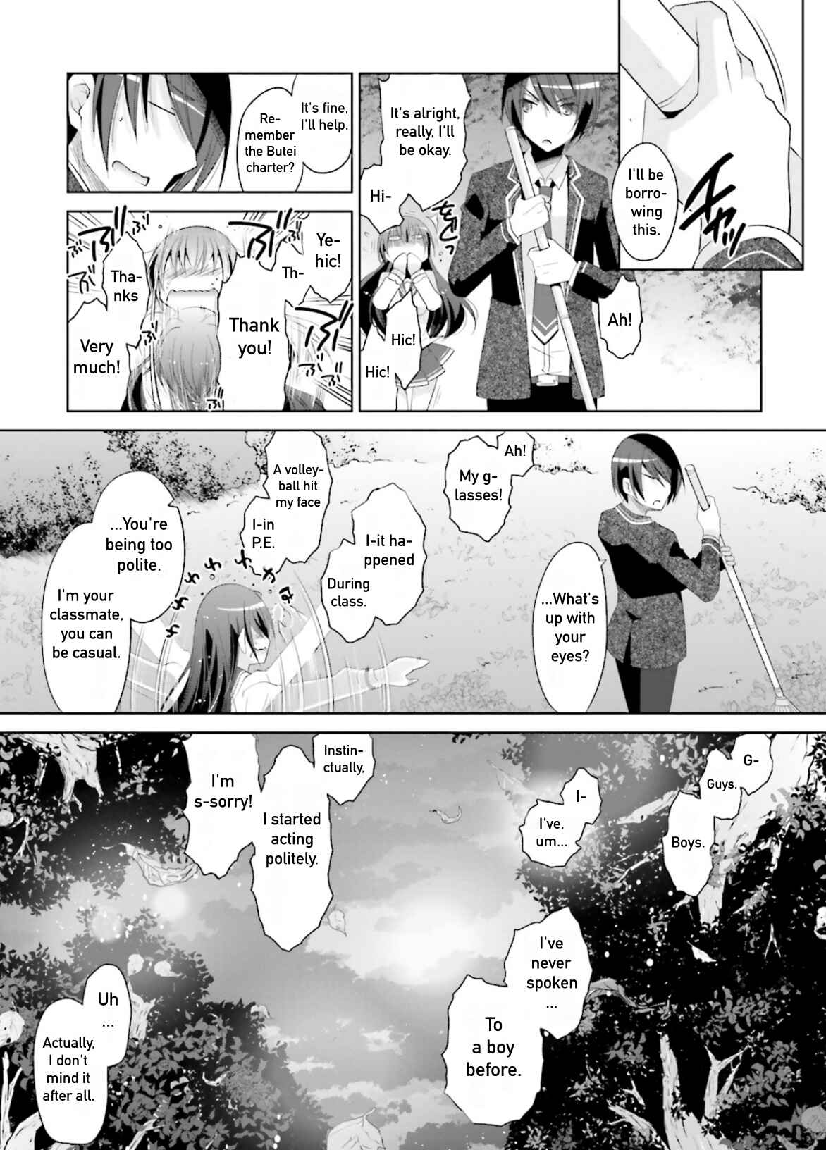 Page 3 Chapter 104 Hidan no Aria - G no Ketsuzoku