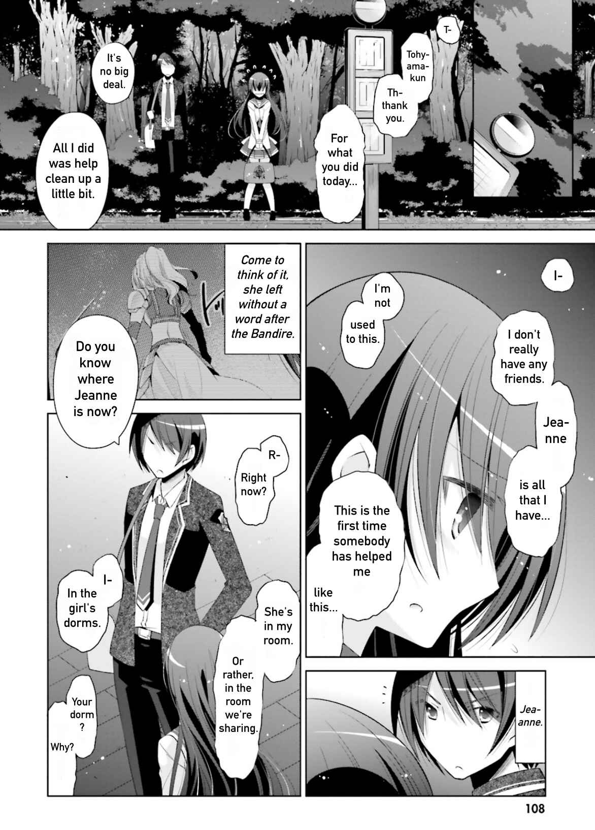 Page 4 Chapter 104 Hidan no Aria - G no Ketsuzoku