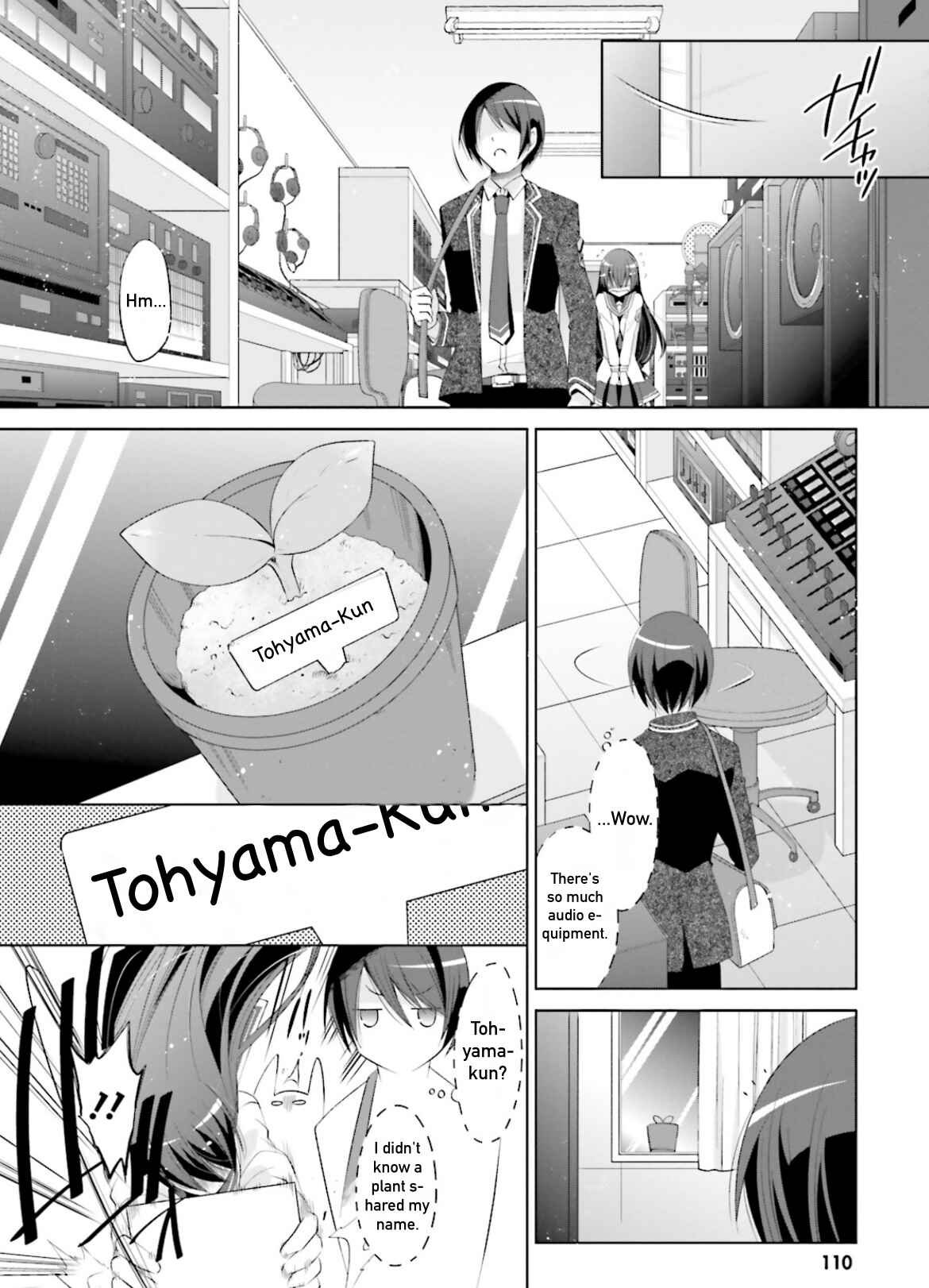Page 6 Chapter 104 Hidan no Aria - G no Ketsuzoku