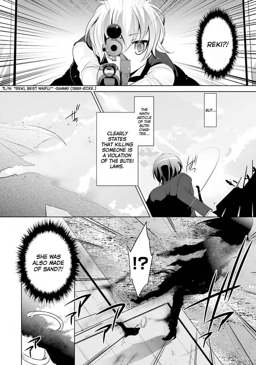Page 14 Chapter 52 Hidan no Aria - G no Ketsuzoku