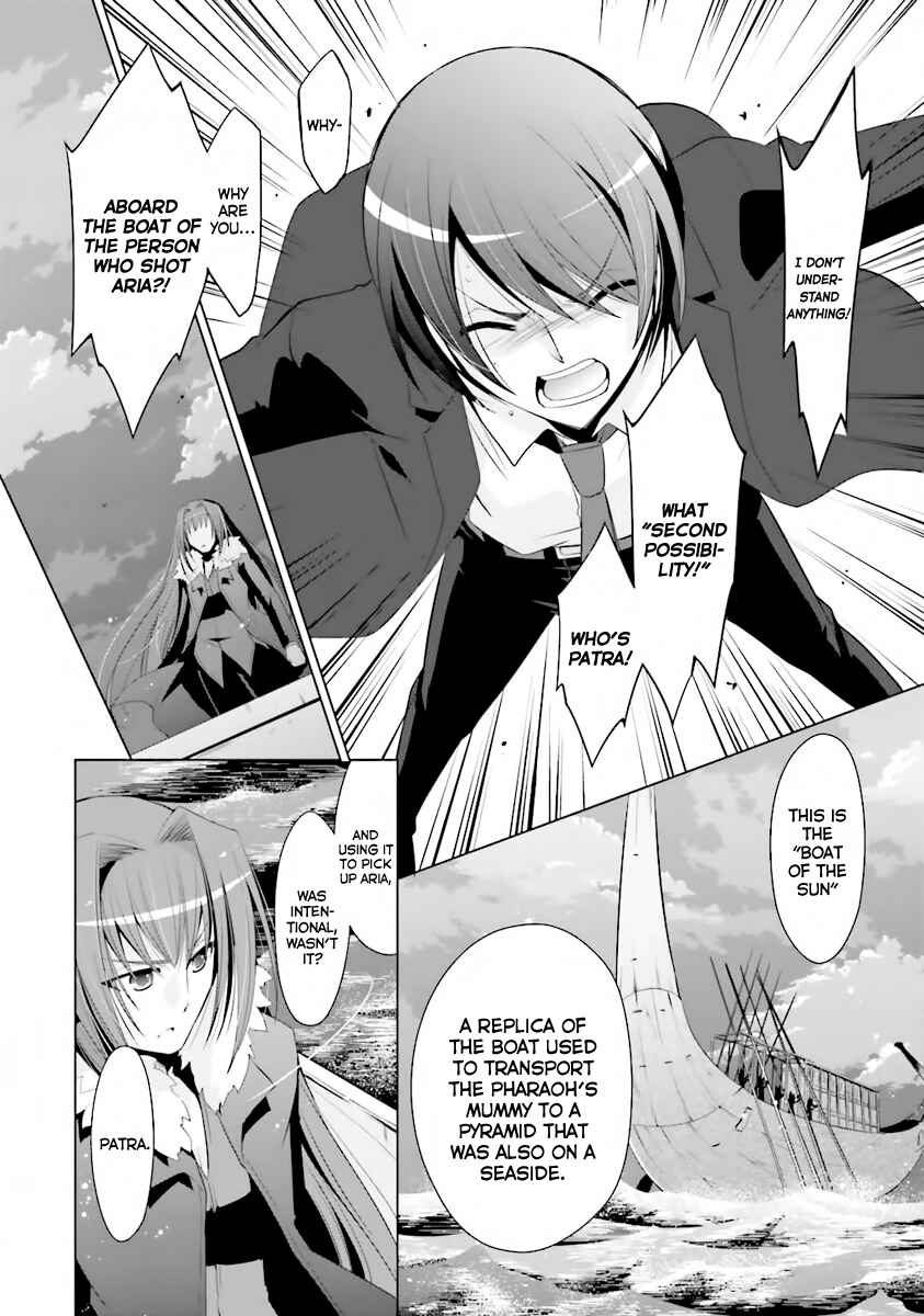 Page 18 Chapter 52 Hidan no Aria - G no Ketsuzoku