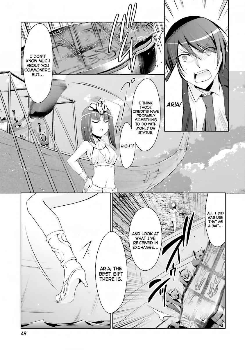 Page 21 Chapter 52 Hidan no Aria - G no Ketsuzoku