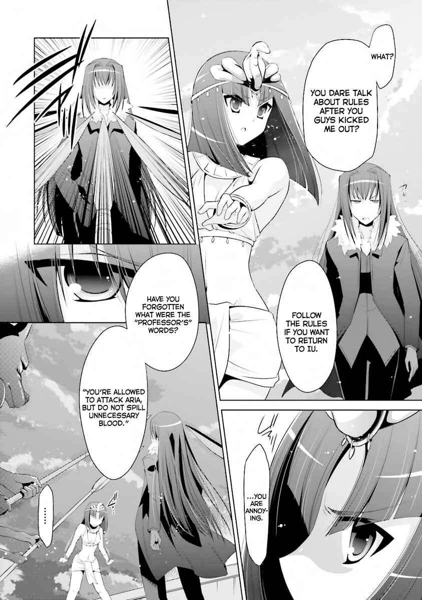 Page 24 Chapter 52 Hidan no Aria - G no Ketsuzoku