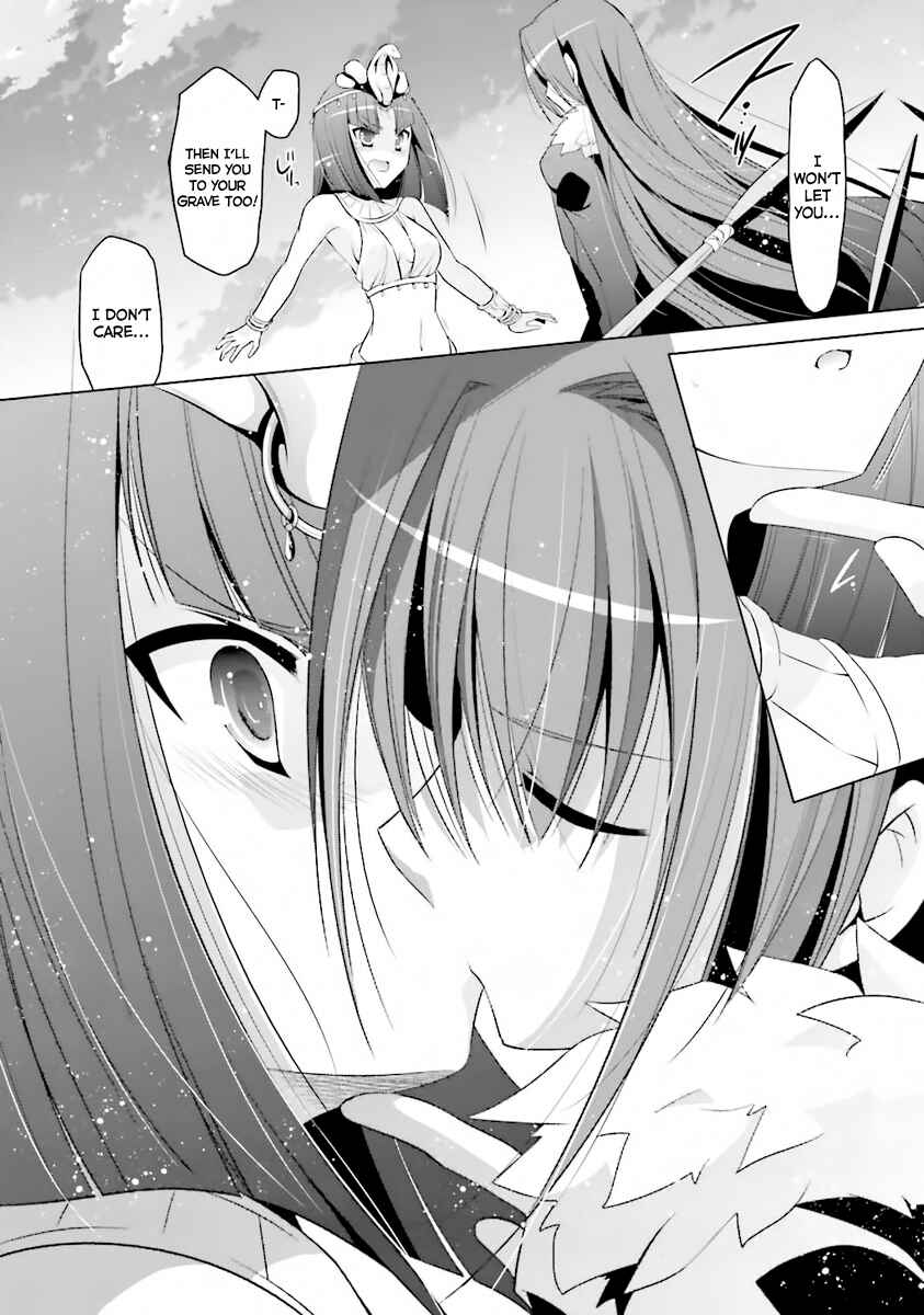 Page 26 Chapter 52 Hidan no Aria - G no Ketsuzoku