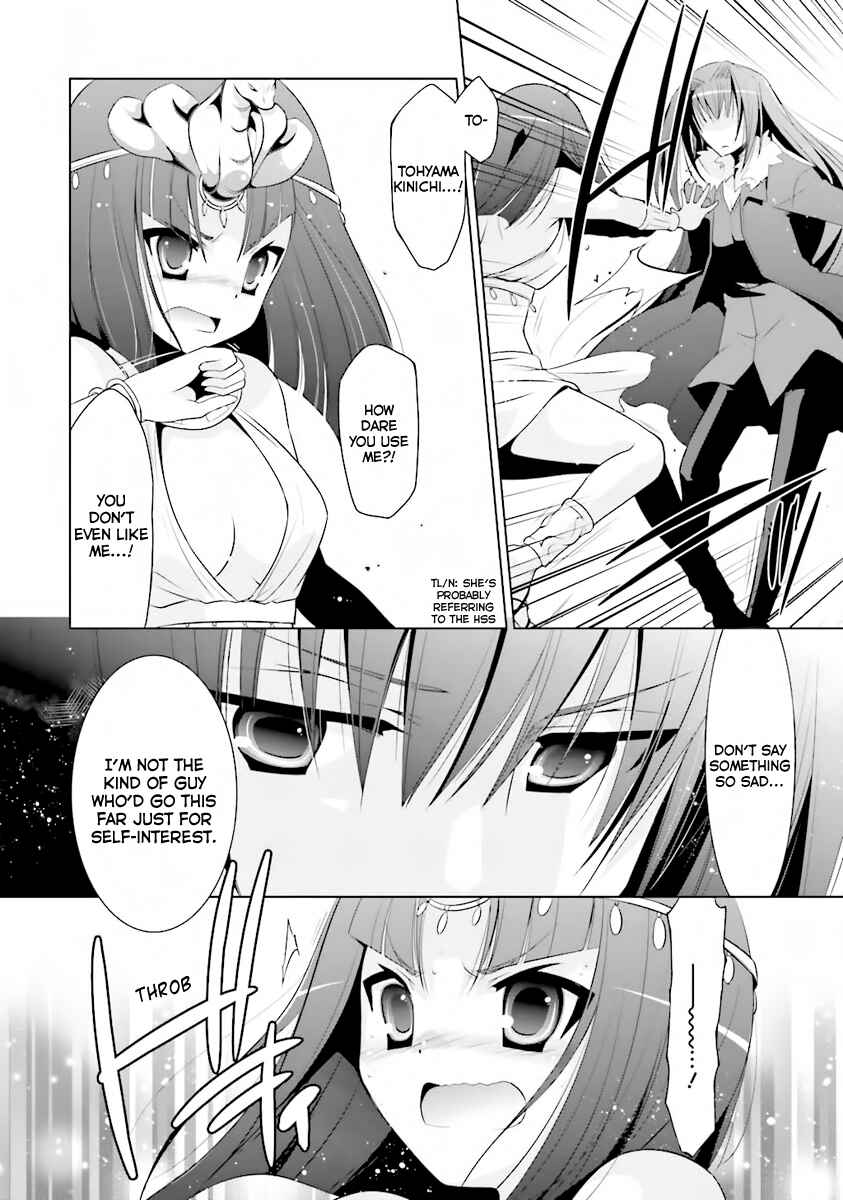 Page 28 Chapter 52 Hidan no Aria - G no Ketsuzoku