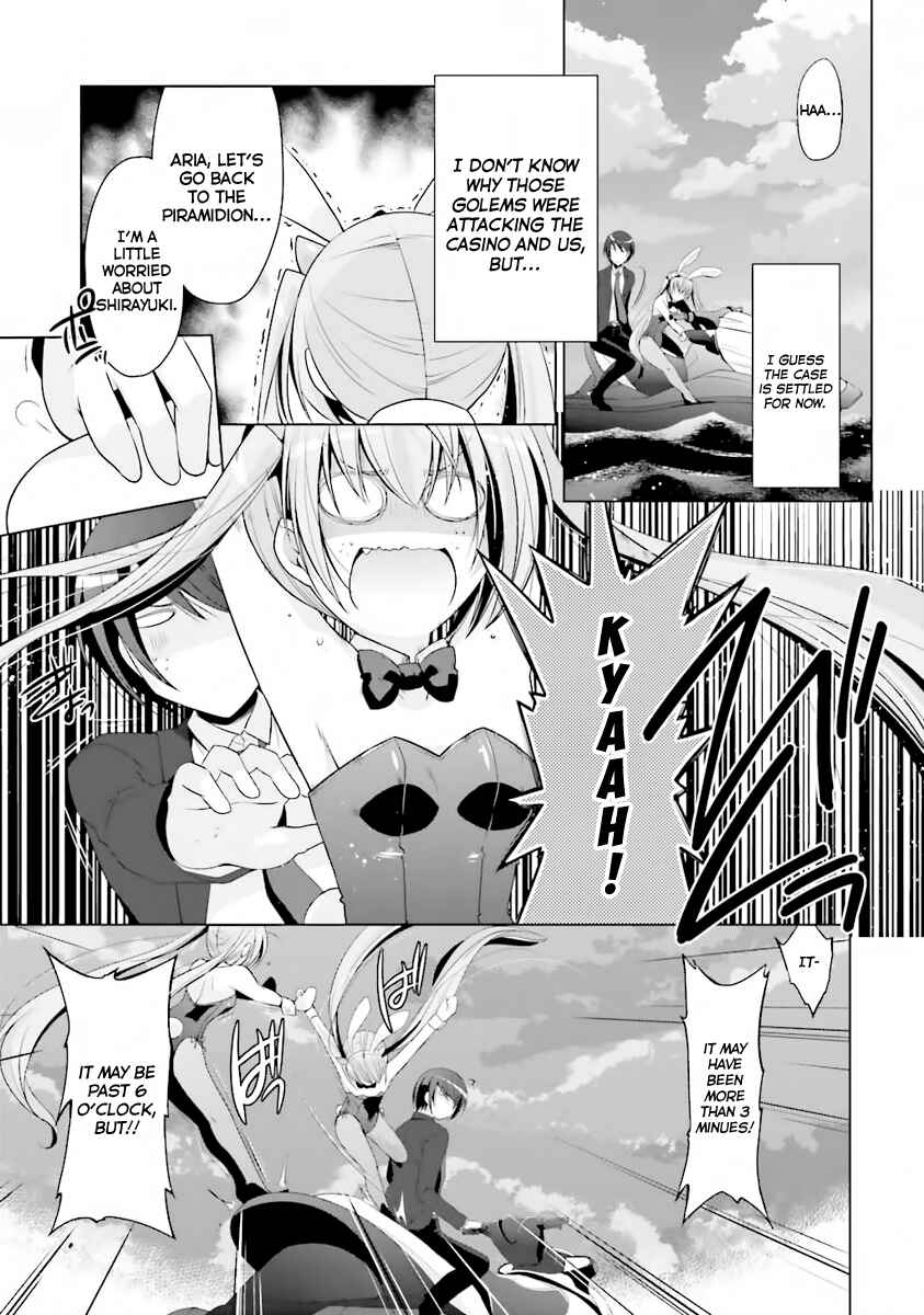 Page 4 Chapter 52 Hidan no Aria - G no Ketsuzoku
