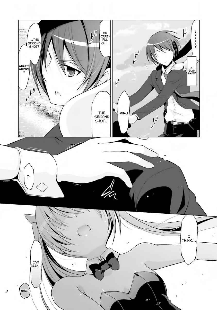 Page 8 Chapter 52 Hidan no Aria - G no Ketsuzoku