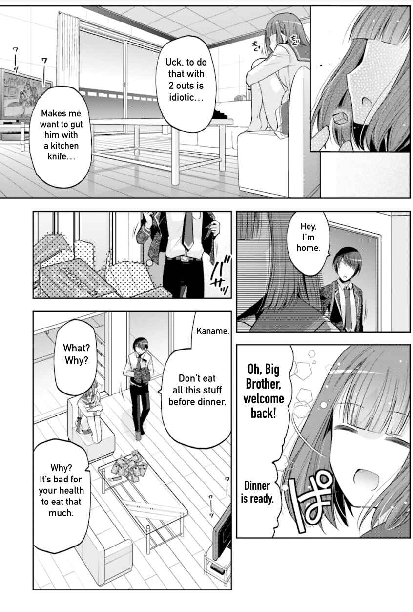 Page 10 Chapter 125 Hidan no Aria - G no Ketsuzoku