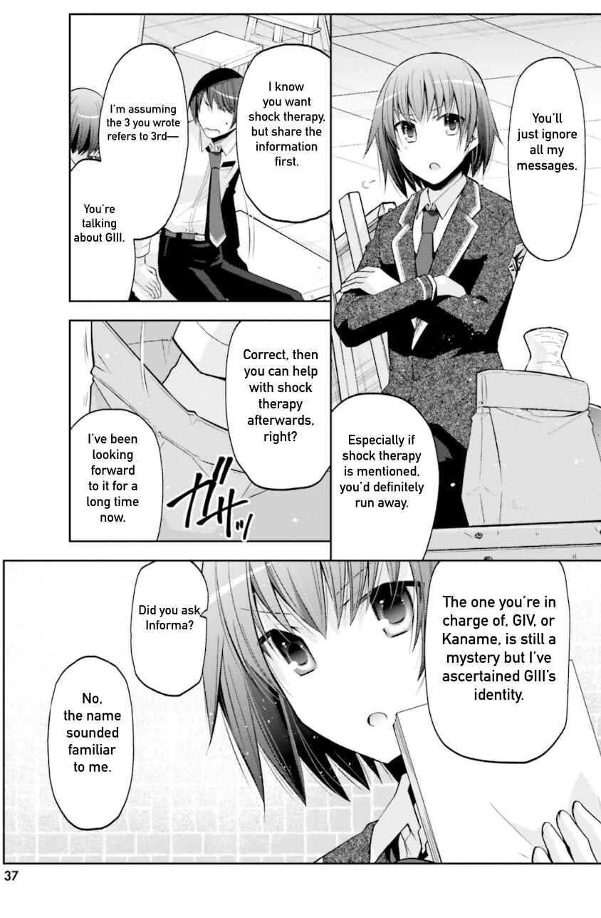 Page 15 Chapter 125 Hidan no Aria - G no Ketsuzoku