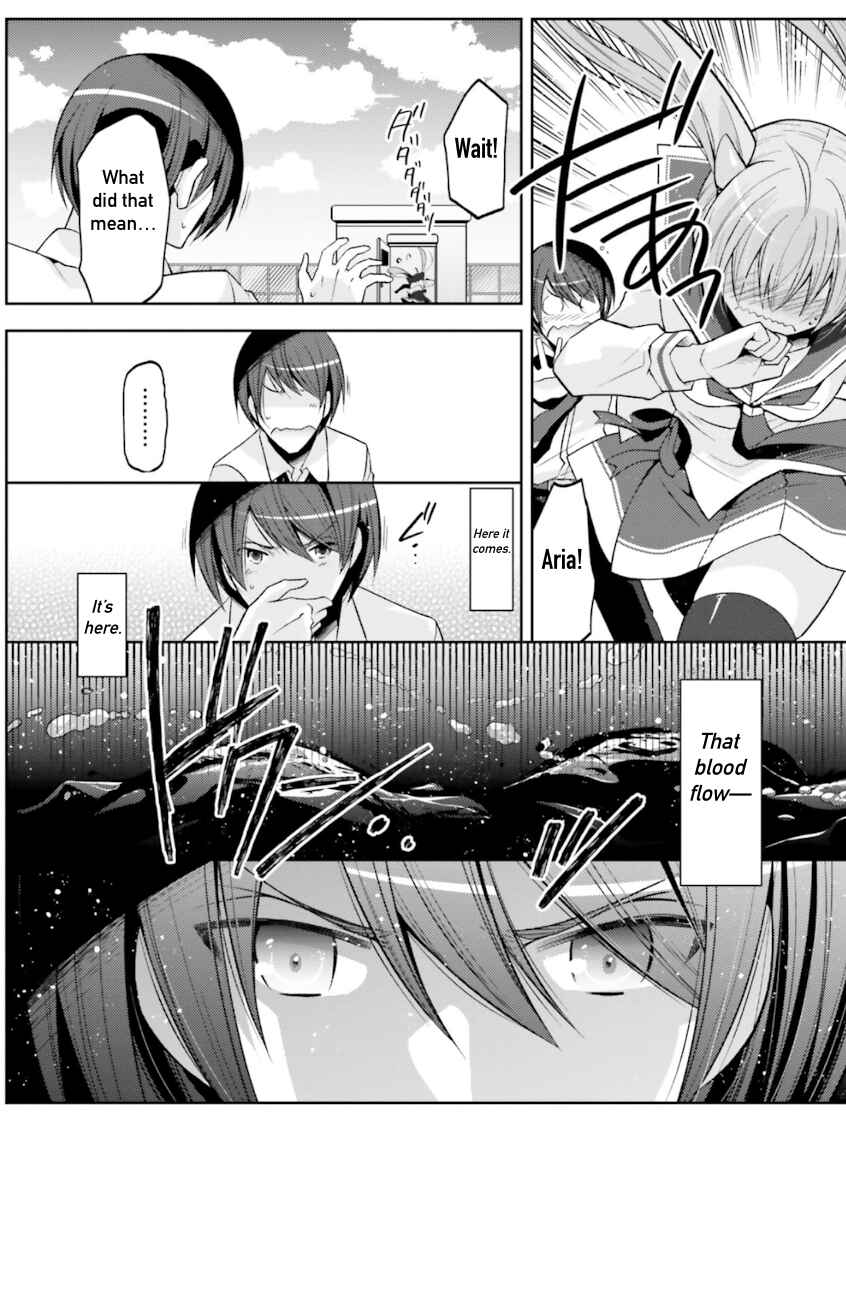 Page 7 Chapter 125 Hidan no Aria - G no Ketsuzoku
