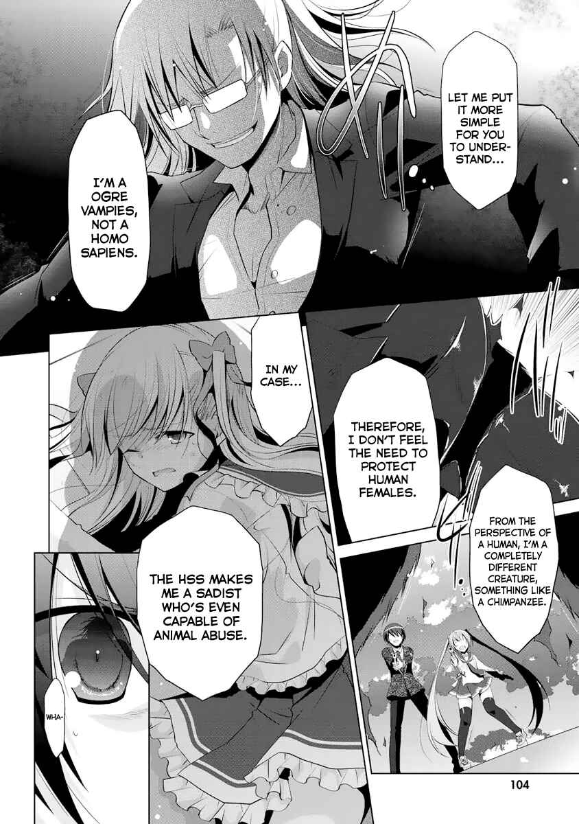 Page 11 Chapter 42 Hidan no Aria - G no Ketsuzoku