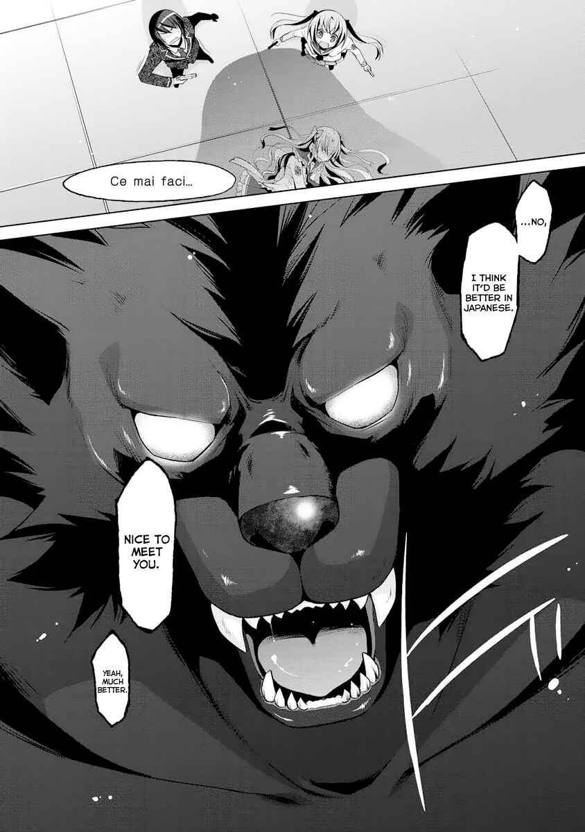 Page 14 Chapter 42 Hidan no Aria - G no Ketsuzoku