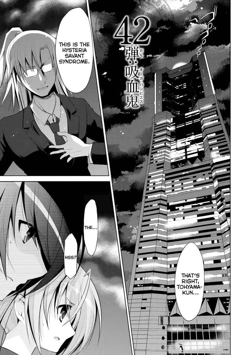 Page 2 Chapter 42 Hidan no Aria - G no Ketsuzoku