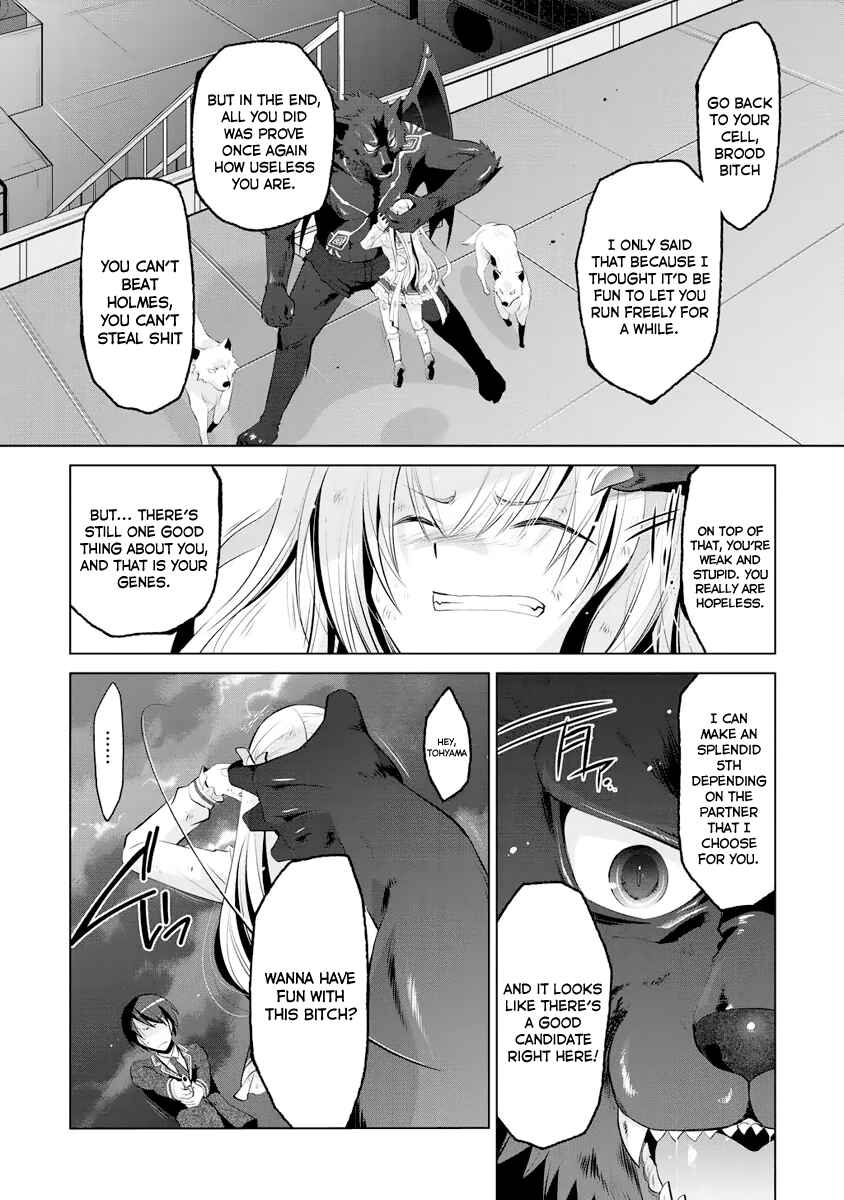 Page 20 Chapter 42 Hidan no Aria - G no Ketsuzoku