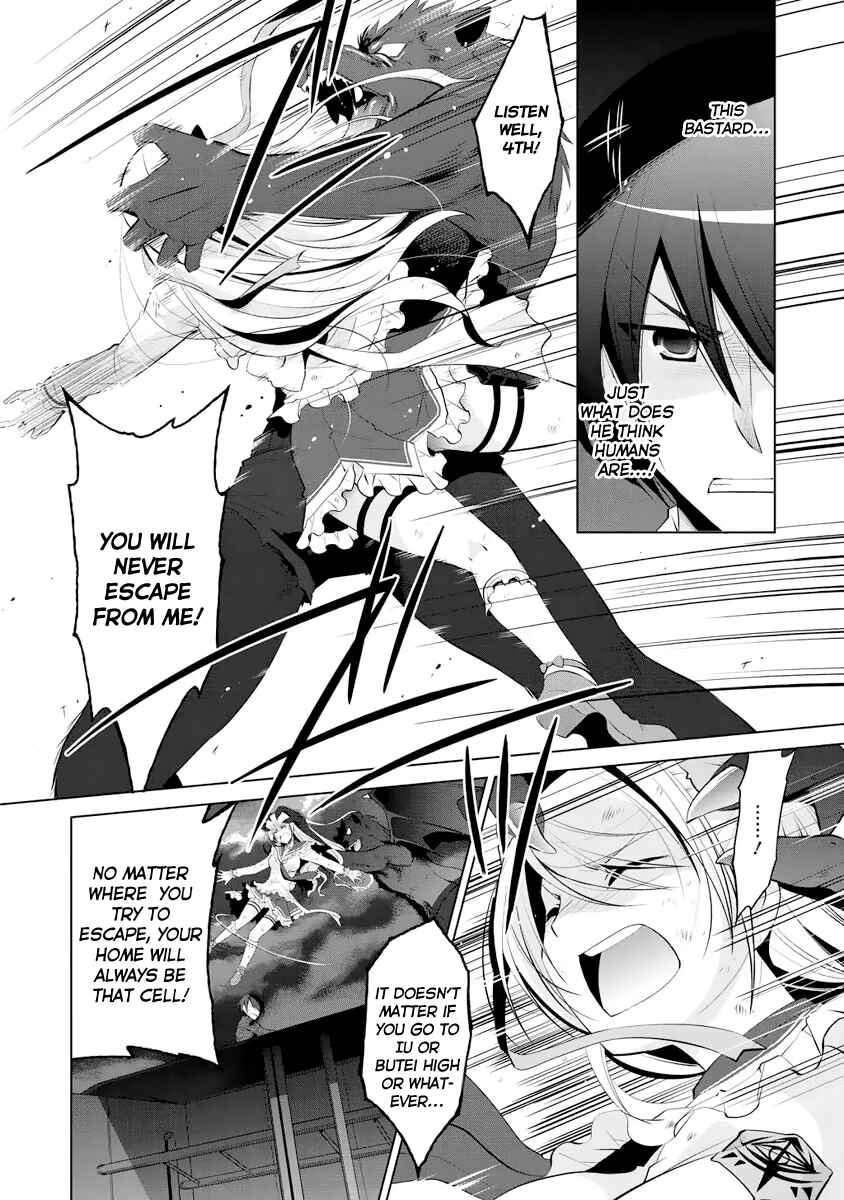 Page 21 Chapter 42 Hidan no Aria - G no Ketsuzoku