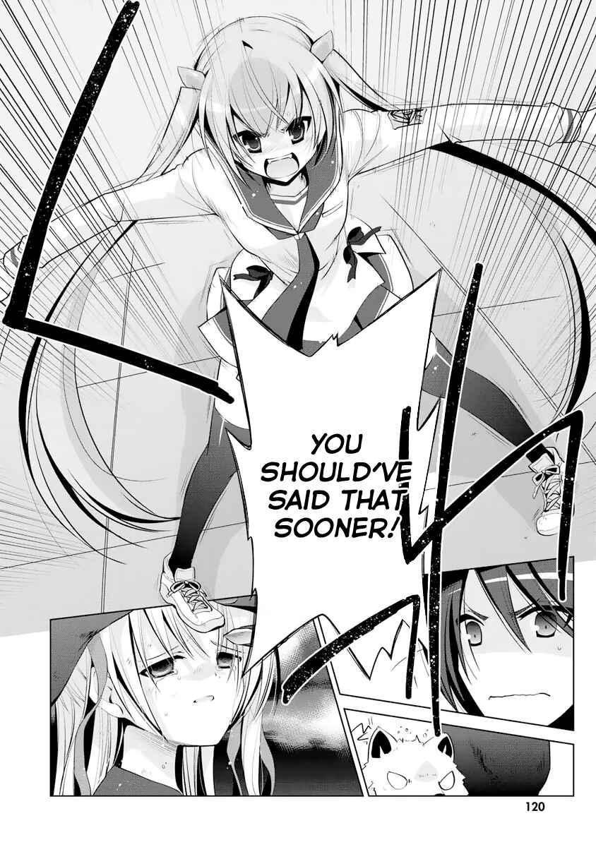 Page 25 Chapter 42 Hidan no Aria - G no Ketsuzoku
