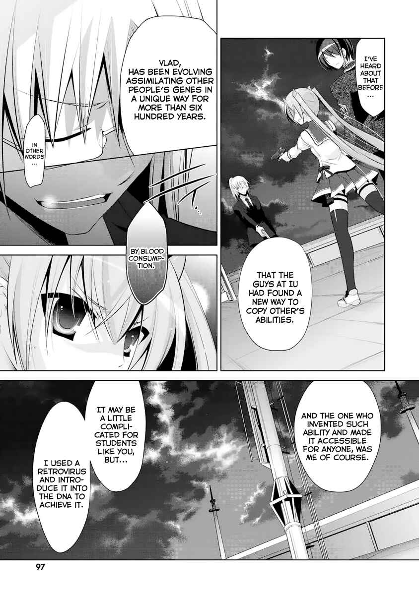 Page 4 Chapter 42 Hidan no Aria - G no Ketsuzoku