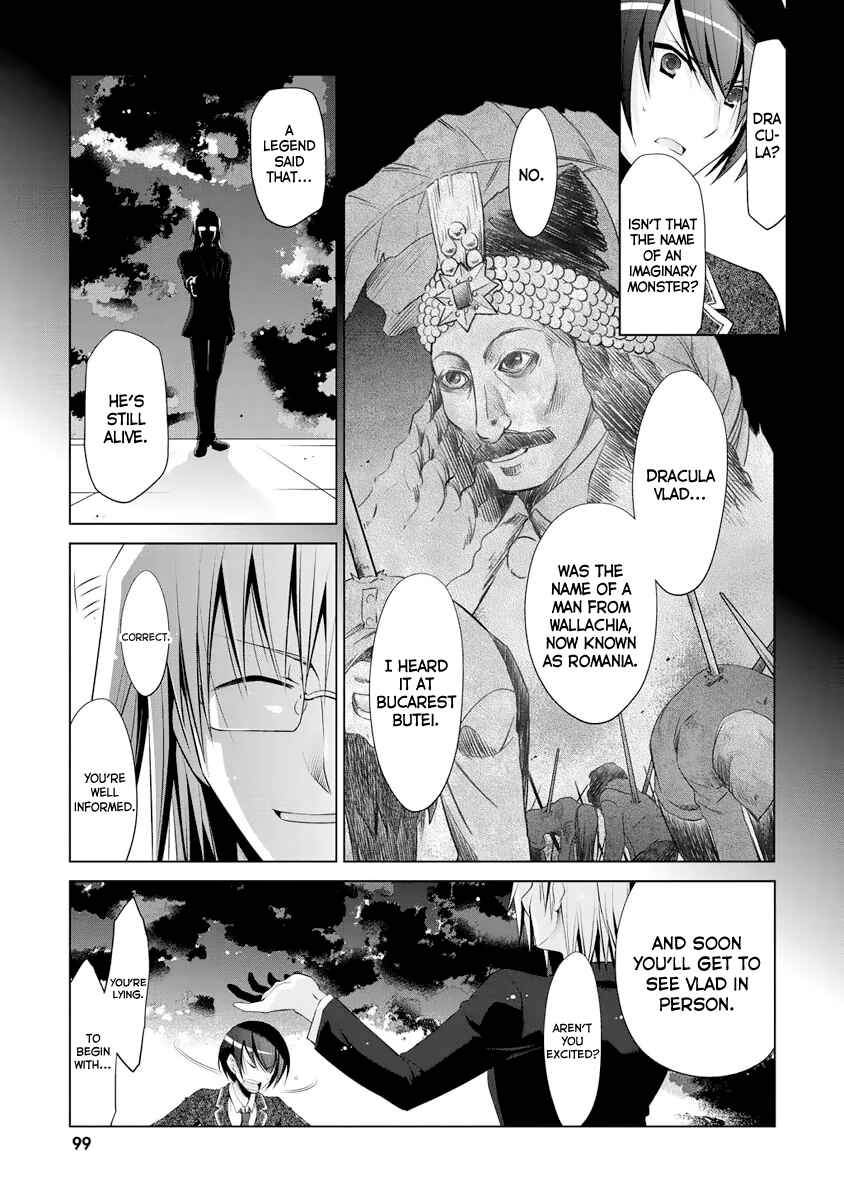 Page 6 Chapter 42 Hidan no Aria - G no Ketsuzoku