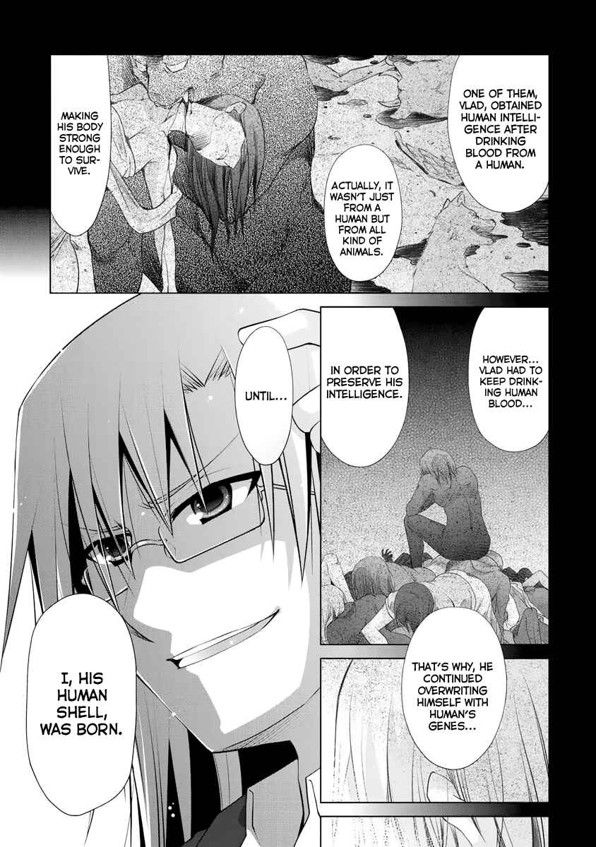 Page 8 Chapter 42 Hidan no Aria - G no Ketsuzoku