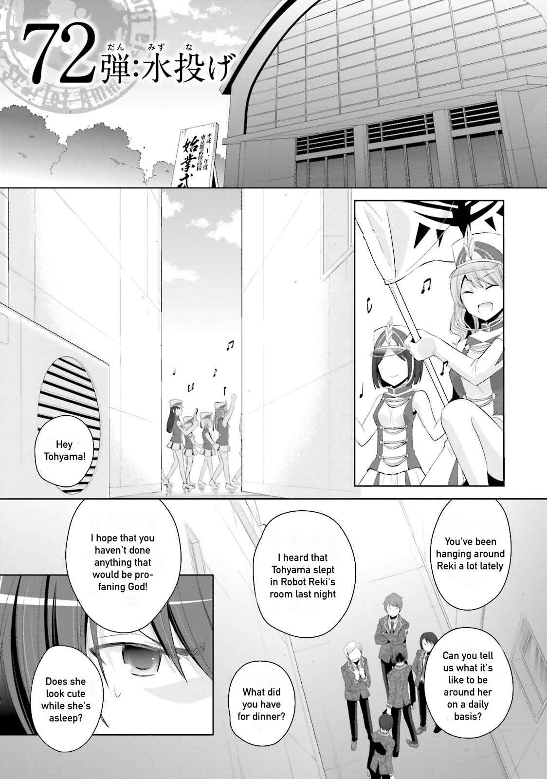 Page 1 Chapter 72 Hidan no Aria - G no Ketsuzoku