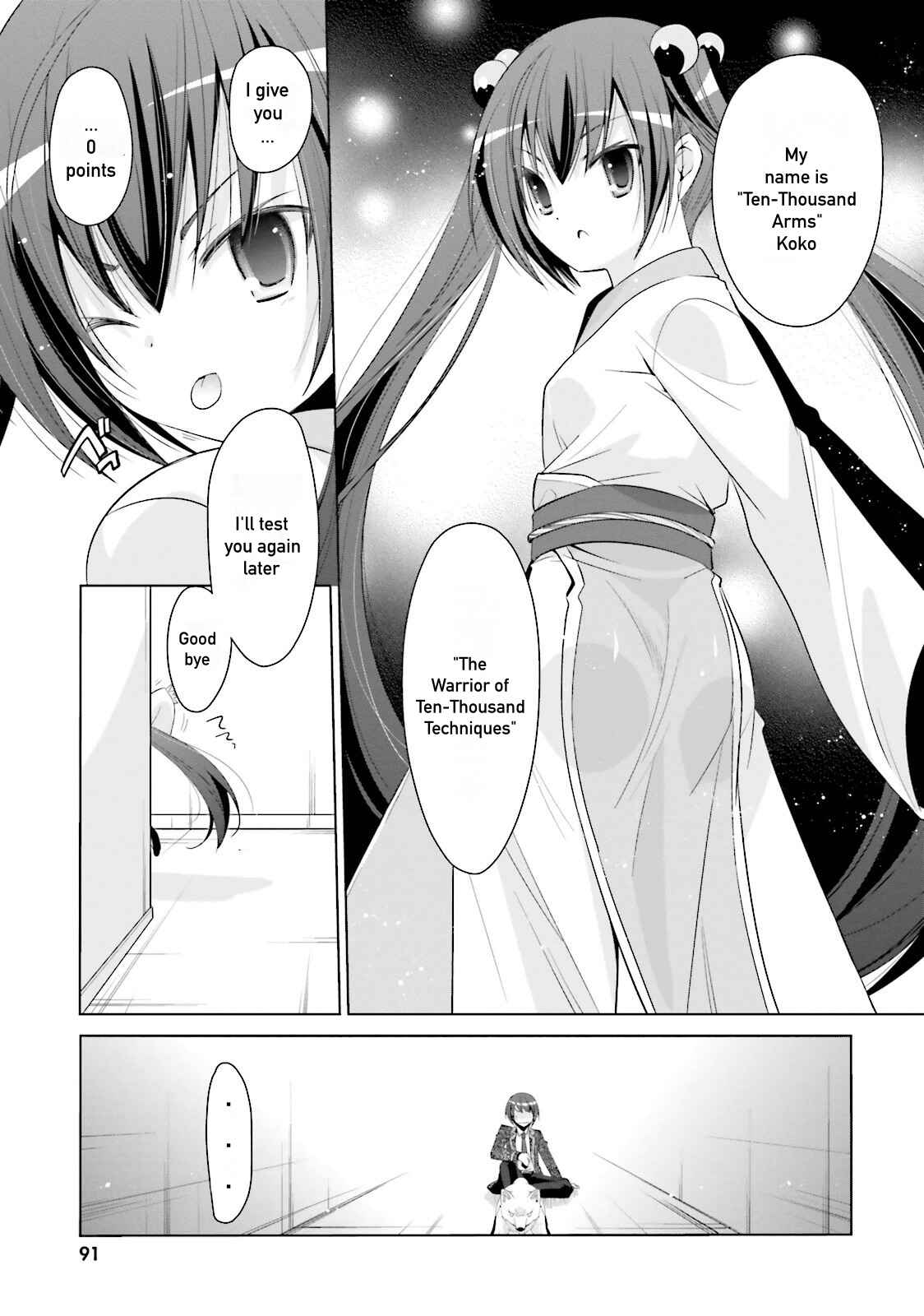Page 13 Chapter 72 Hidan no Aria - G no Ketsuzoku