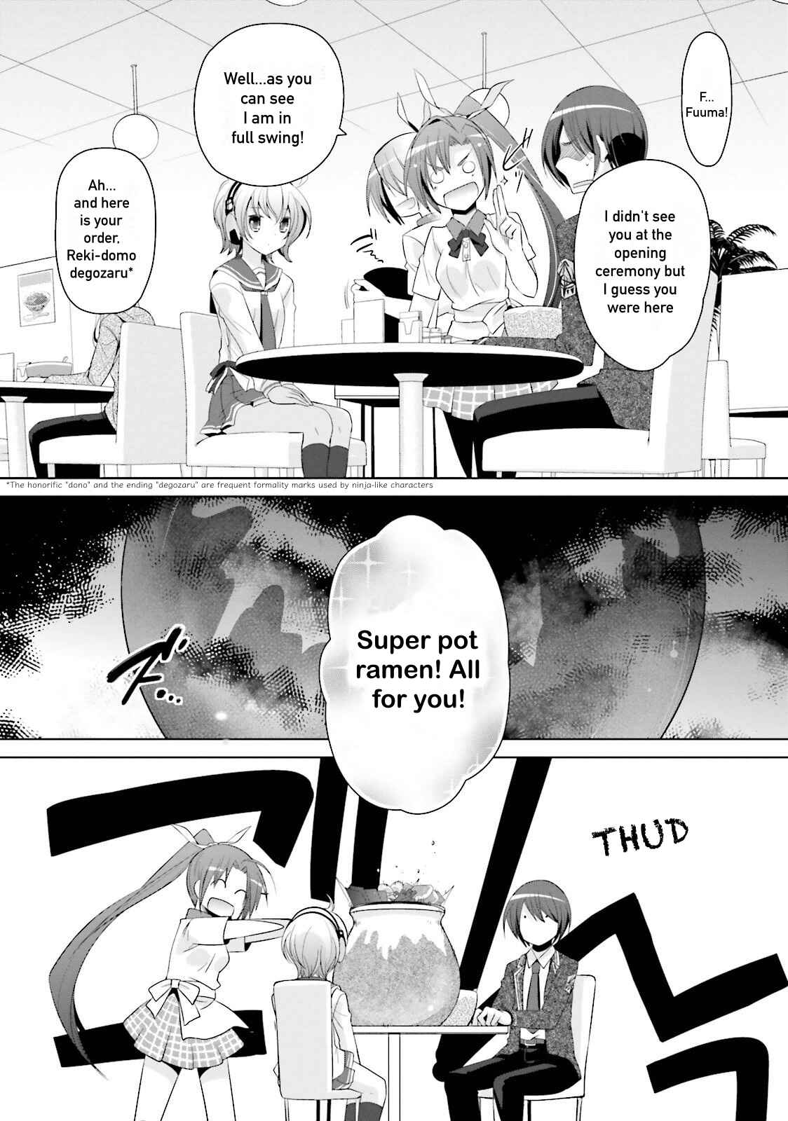 Page 15 Chapter 72 Hidan no Aria - G no Ketsuzoku