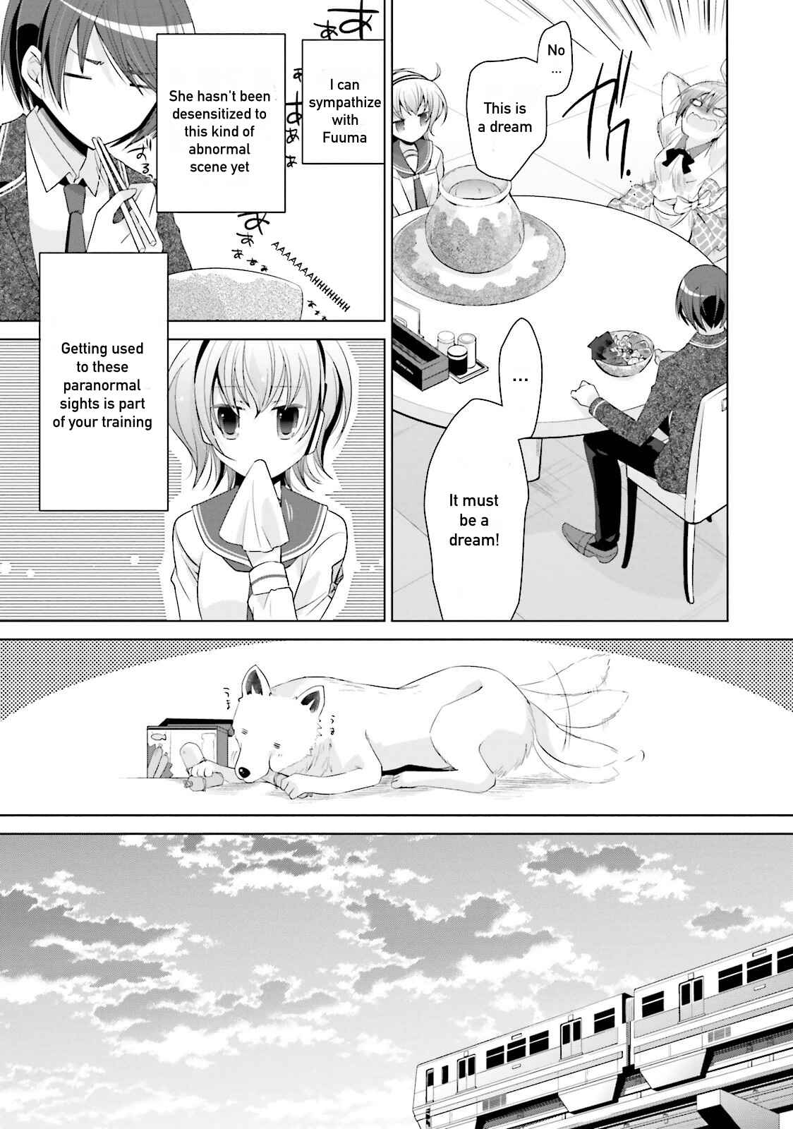 Page 21 Chapter 72 Hidan no Aria - G no Ketsuzoku