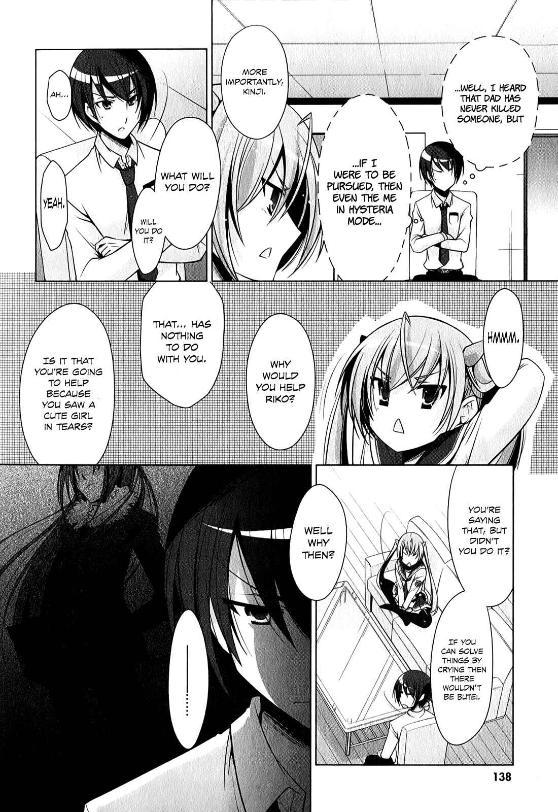 Page 11 Chapter 31 Hidan no Aria - G no Ketsuzoku