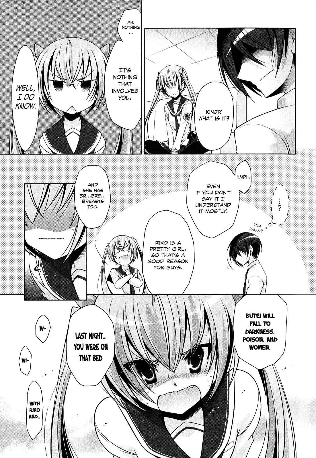 Page 12 Chapter 31 Hidan no Aria - G no Ketsuzoku
