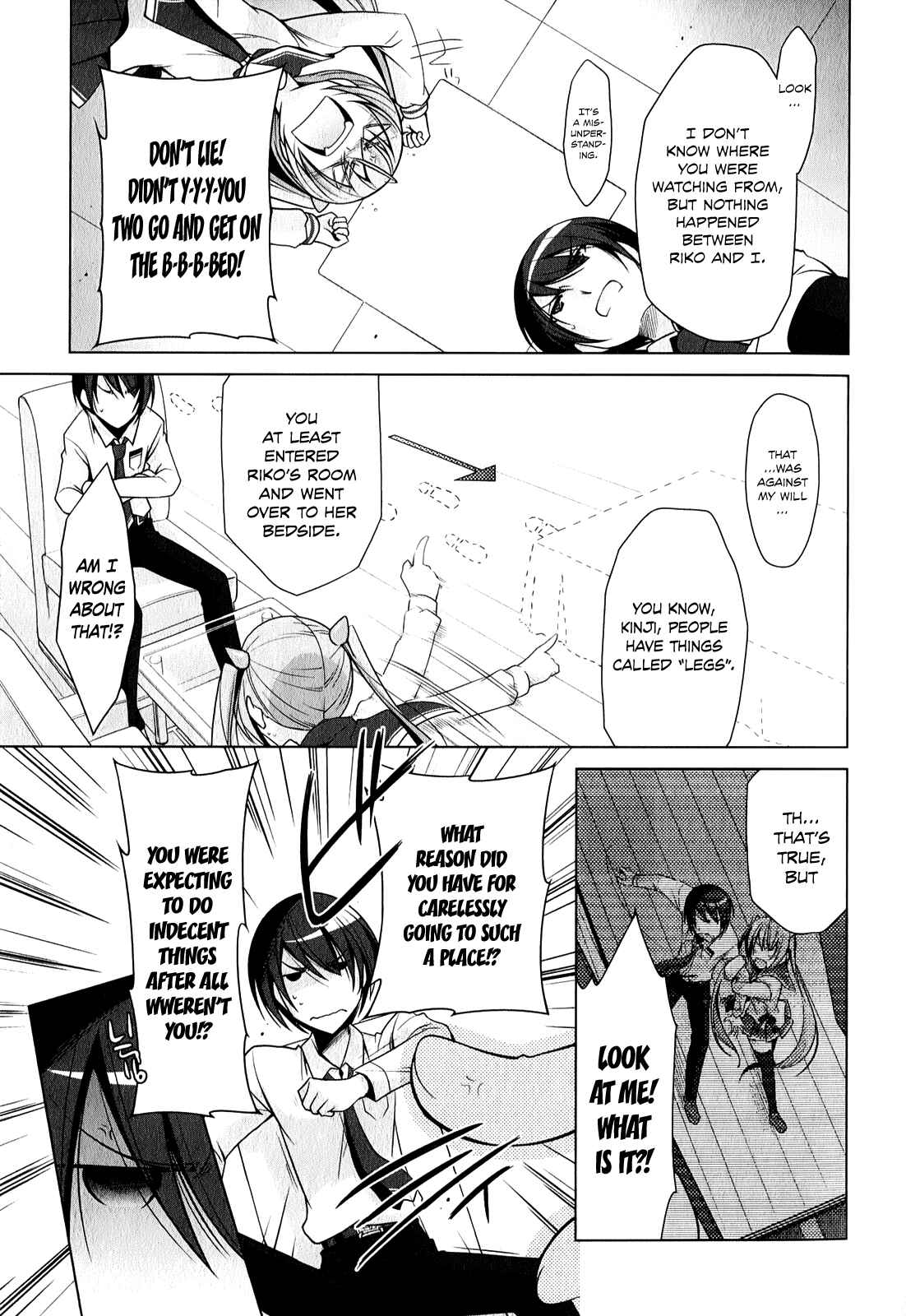 Page 14 Chapter 31 Hidan no Aria - G no Ketsuzoku