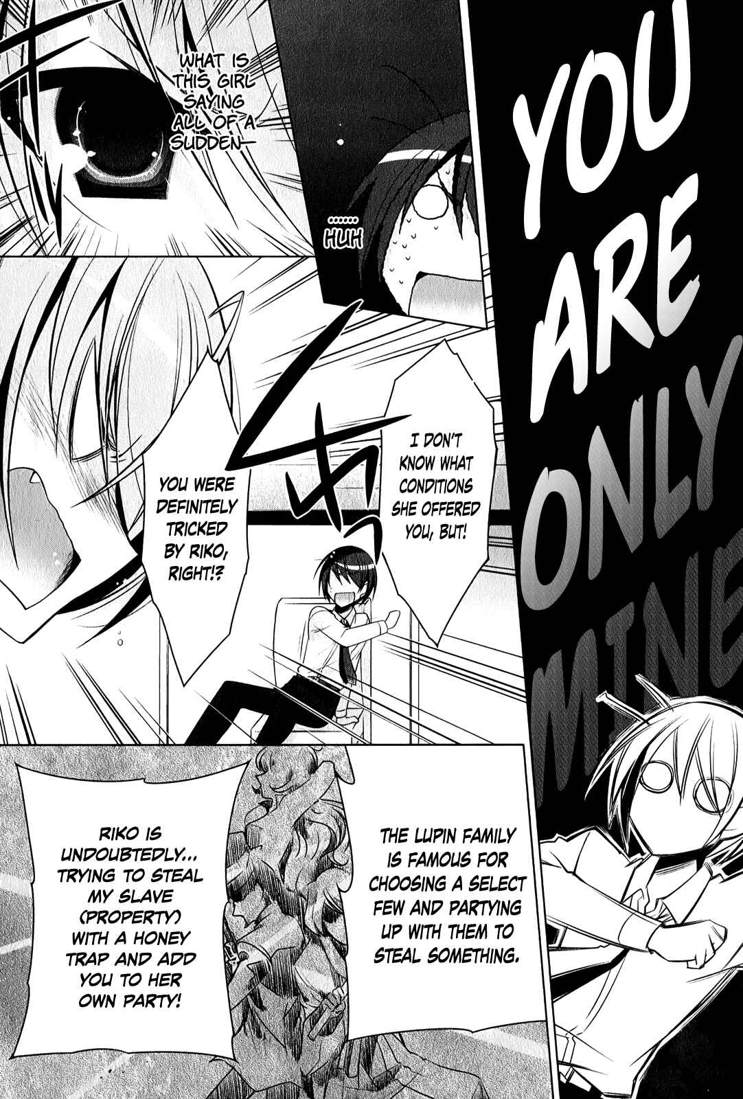 Page 16 Chapter 31 Hidan no Aria - G no Ketsuzoku