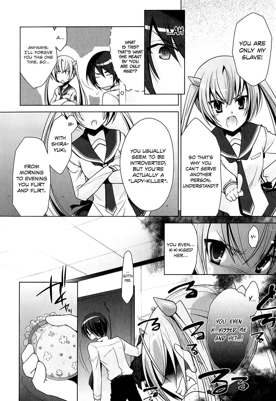 Page 17 Chapter 31 Hidan no Aria - G no Ketsuzoku