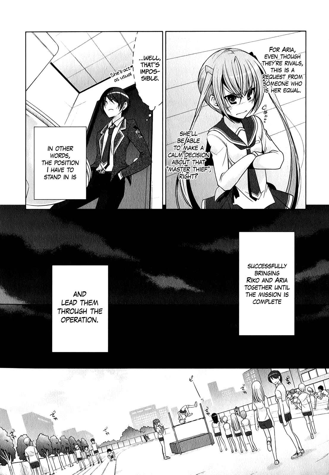Page 19 Chapter 31 Hidan no Aria - G no Ketsuzoku