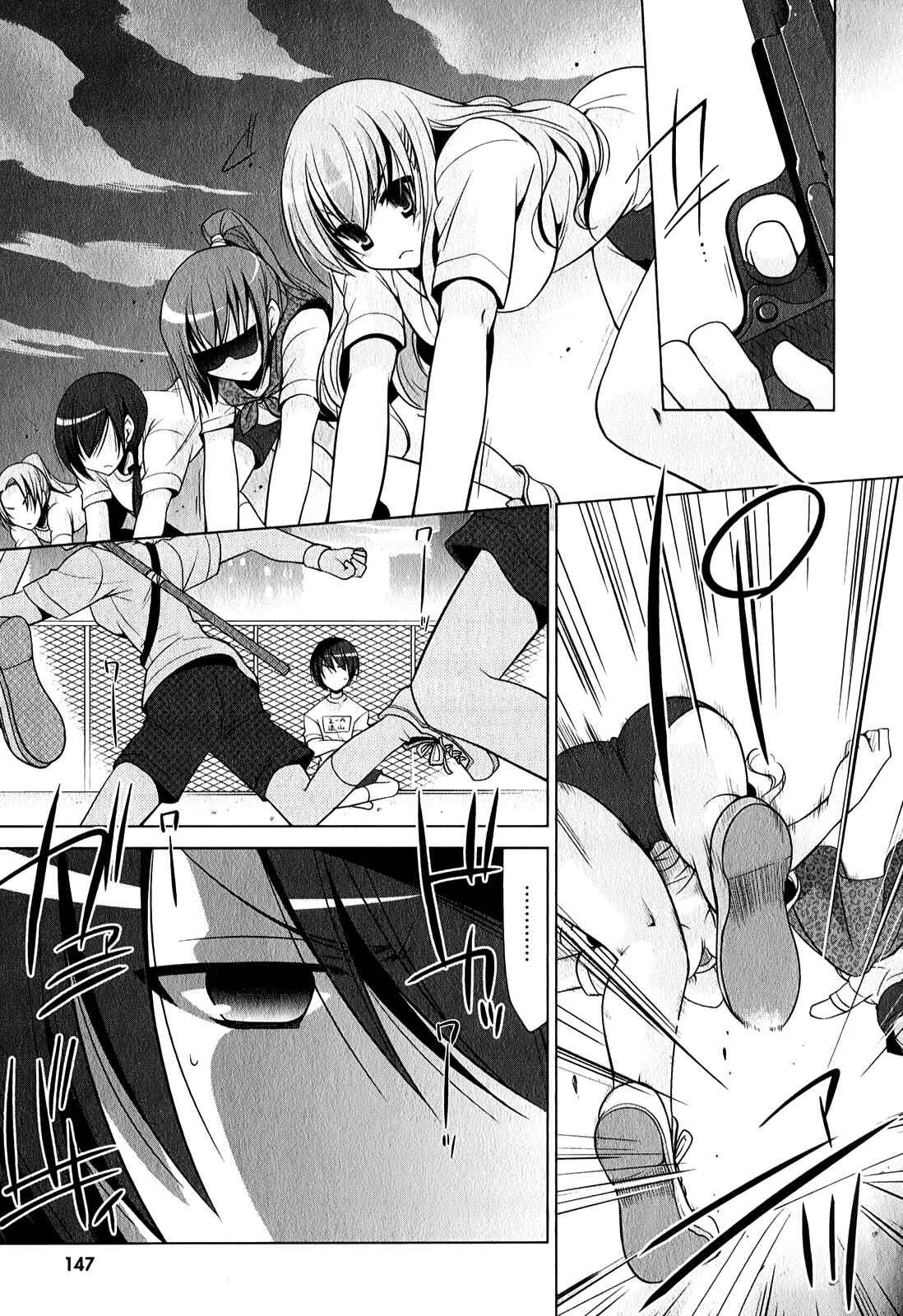 Page 20 Chapter 31 Hidan no Aria - G no Ketsuzoku