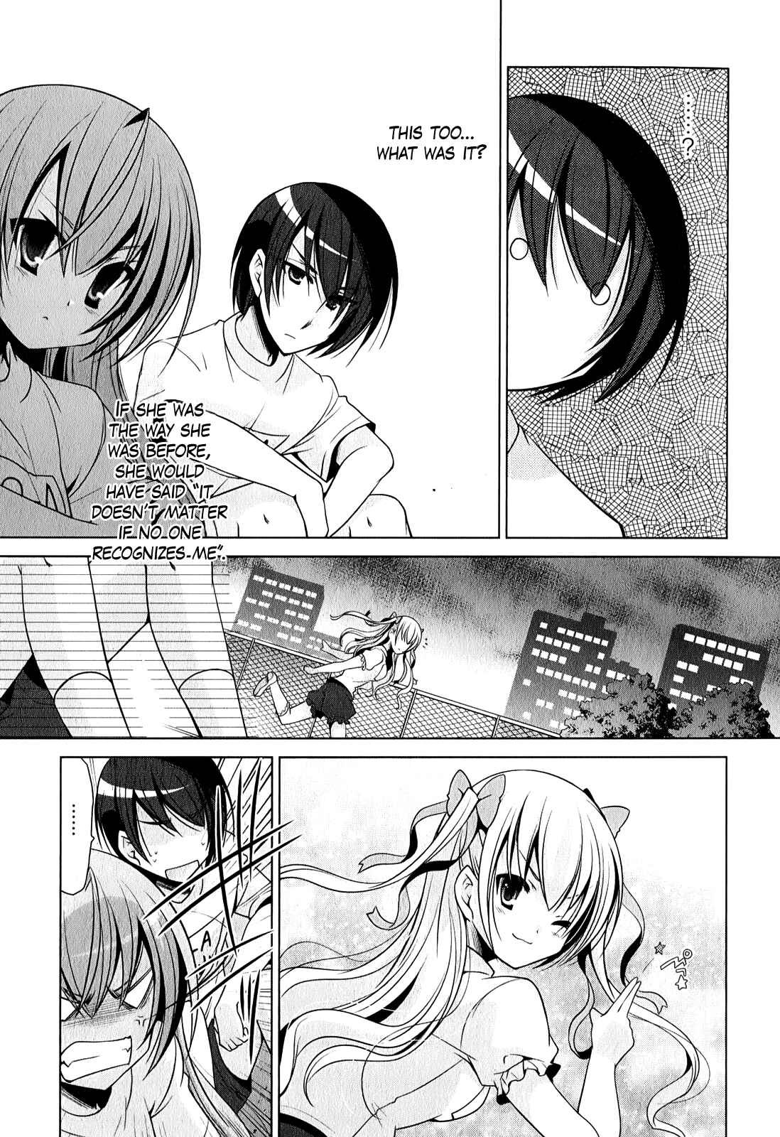 Page 26 Chapter 31 Hidan no Aria - G no Ketsuzoku