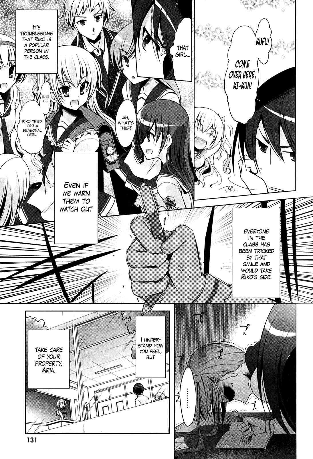Page 4 Chapter 31 Hidan no Aria - G no Ketsuzoku