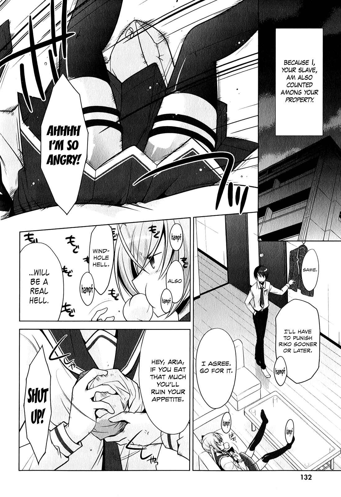 Page 5 Chapter 31 Hidan no Aria - G no Ketsuzoku