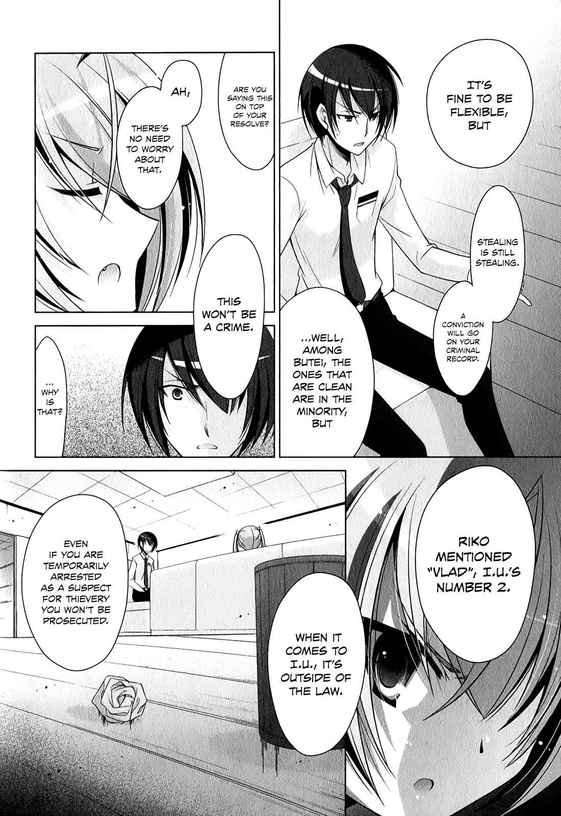Page 7 Chapter 31 Hidan no Aria - G no Ketsuzoku