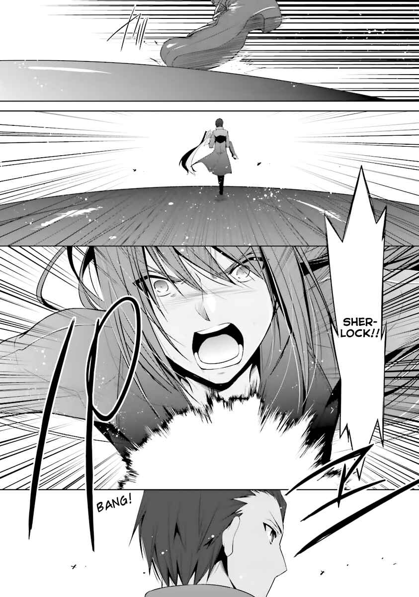 Page 10 Chapter 60 Hidan no Aria - G no Ketsuzoku