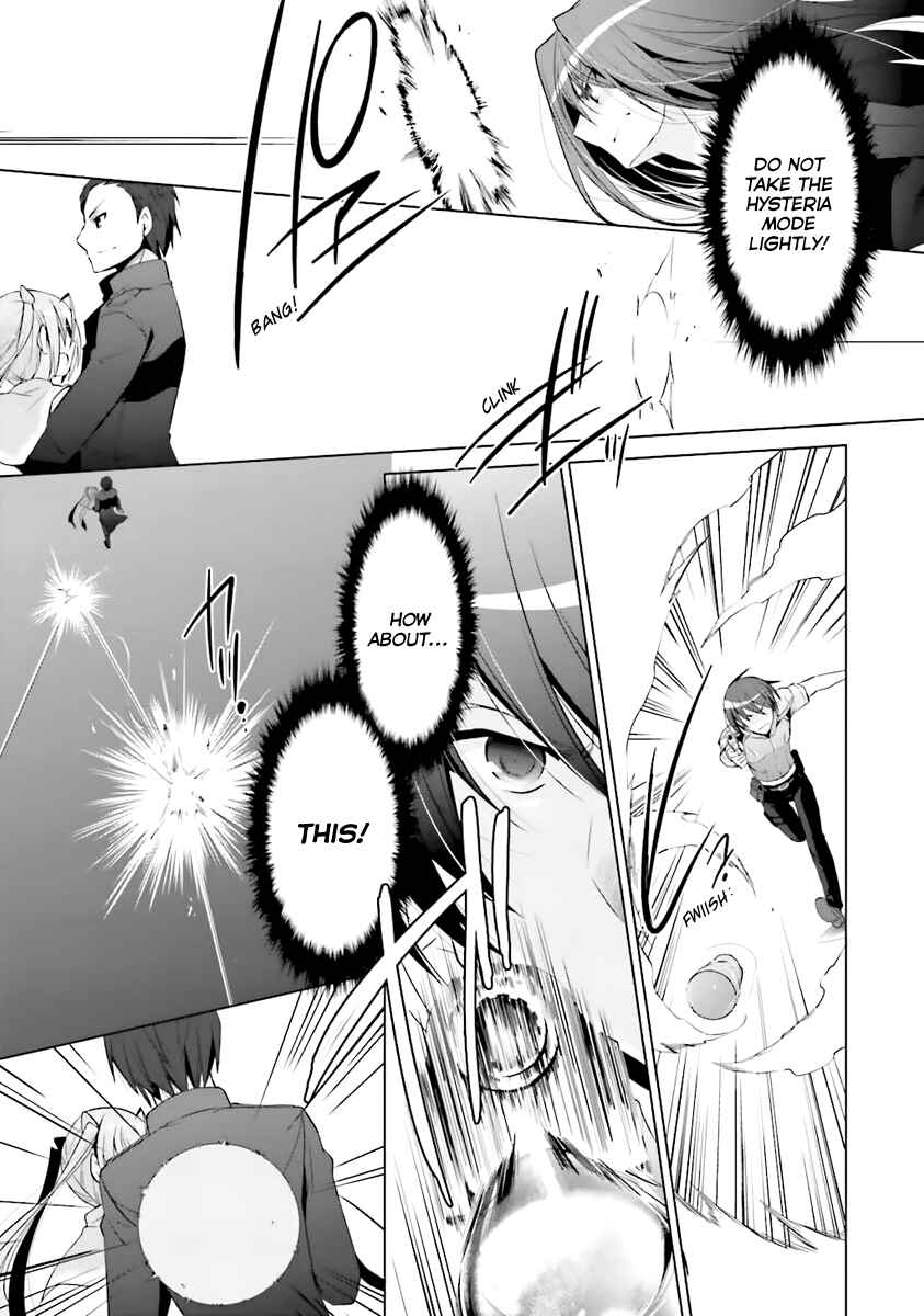 Page 12 Chapter 60 Hidan no Aria - G no Ketsuzoku