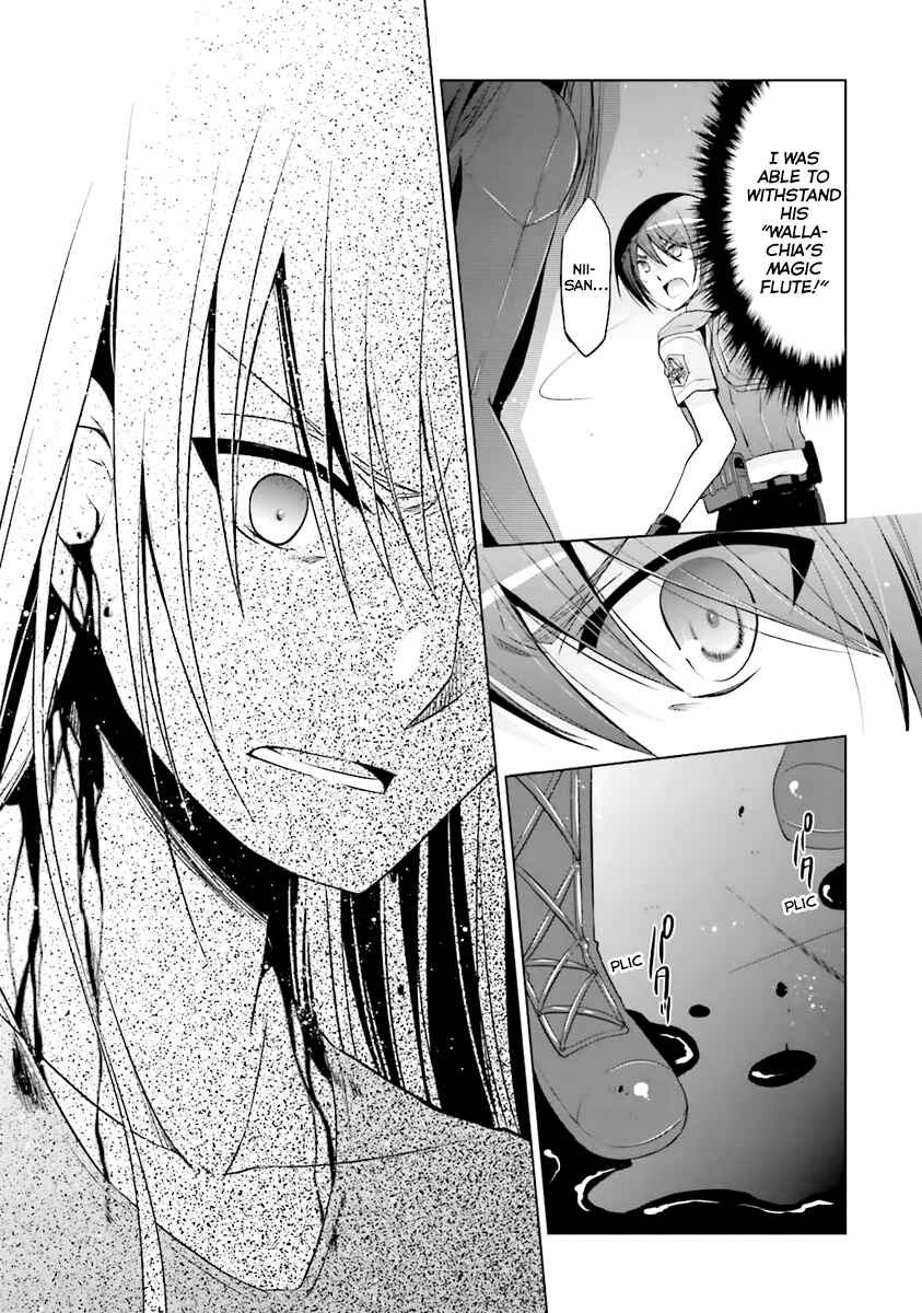 Page 22 Chapter 60 Hidan no Aria - G no Ketsuzoku