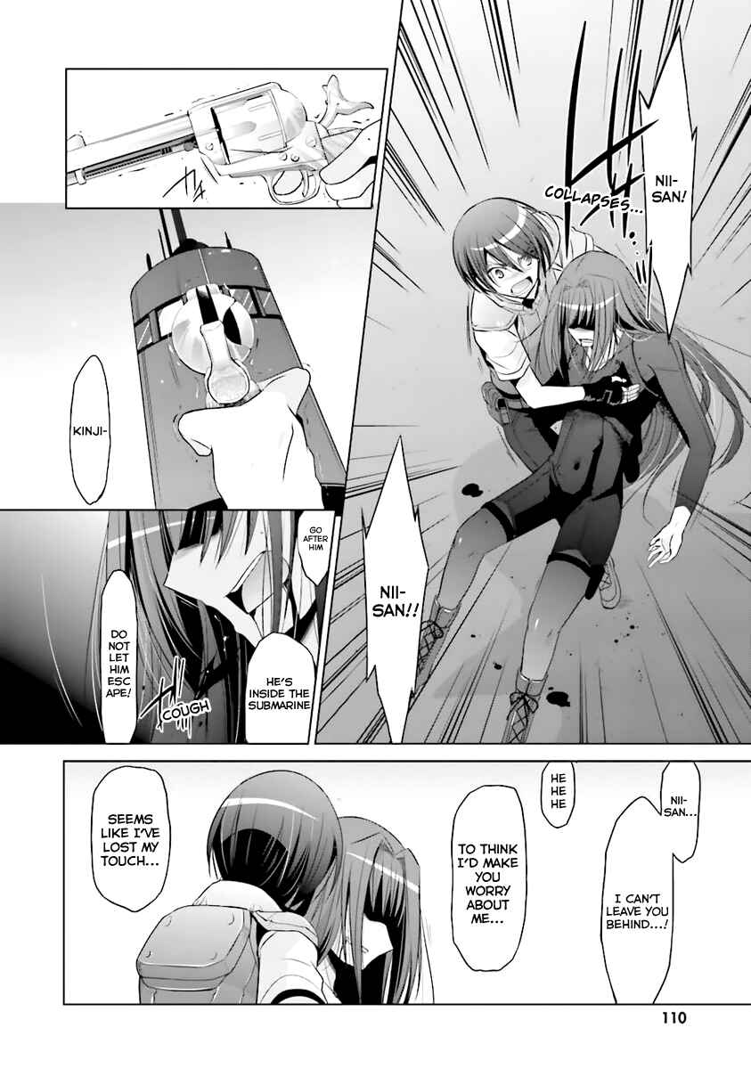 Page 25 Chapter 60 Hidan no Aria - G no Ketsuzoku