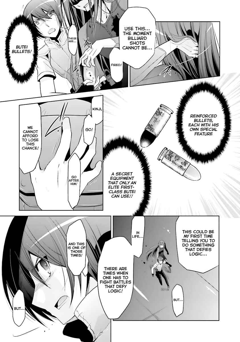 Page 26 Chapter 60 Hidan no Aria - G no Ketsuzoku