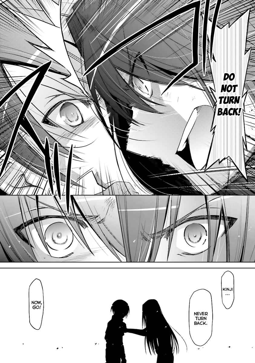 Page 27 Chapter 60 Hidan no Aria - G no Ketsuzoku